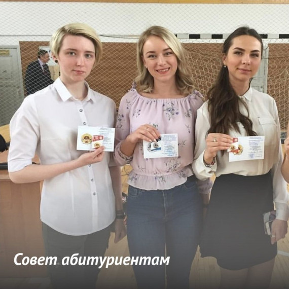 ГТО сдавай, баллы к ЕГЭ получай. ГТО сдавай, баллы к ЕГЭ получай.