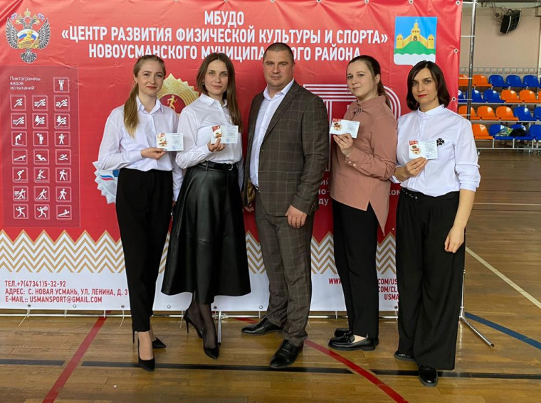 Торжественное награждение знаками отличия ГТО работников дошкольного образования. Торжественное награждение знаками отличия ГТО работников дошкольного образования.